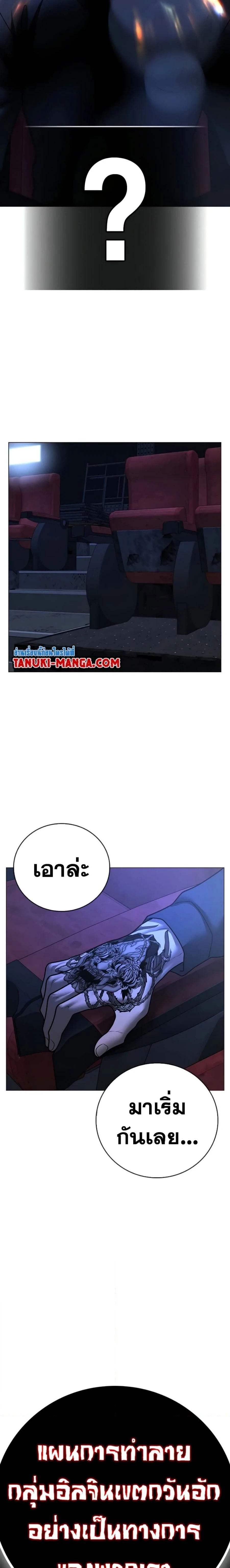 หน้าที่ 33