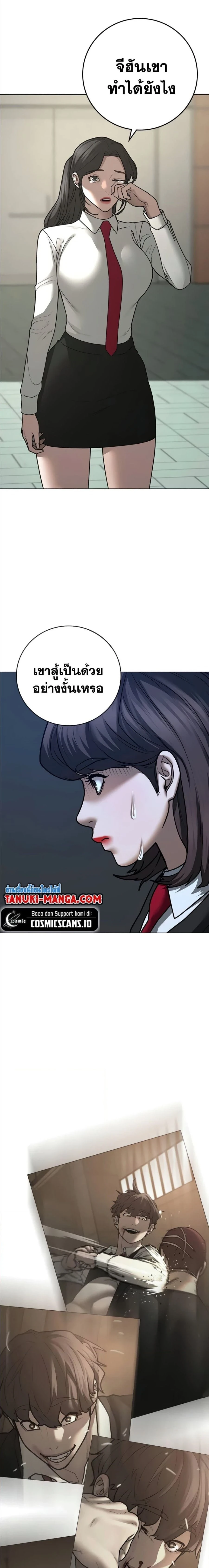 หน้าที่ 21