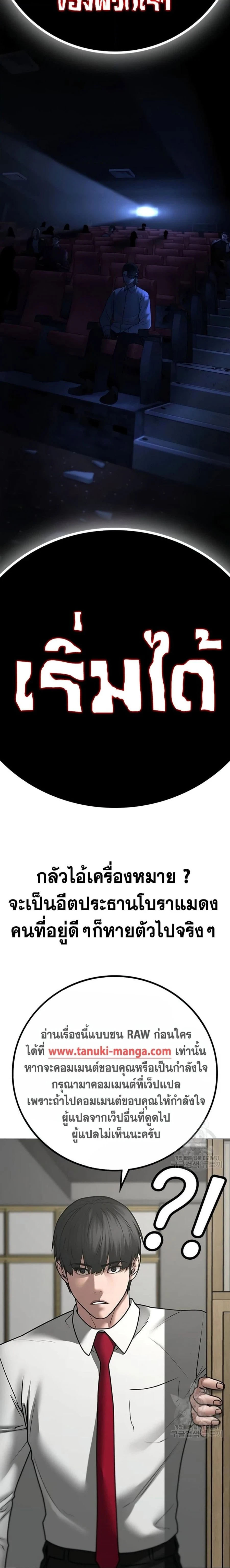 หน้าที่ 34