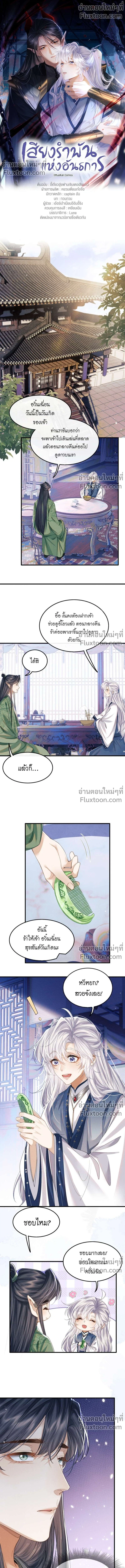 หน้าที่ 2