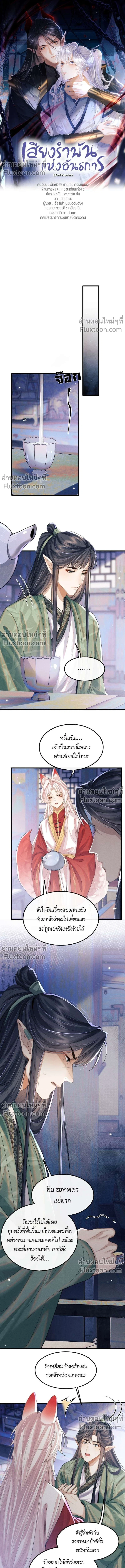 หน้าที่ 2