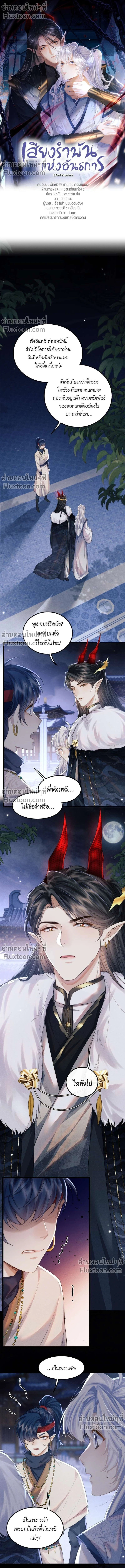 หน้าที่ 2