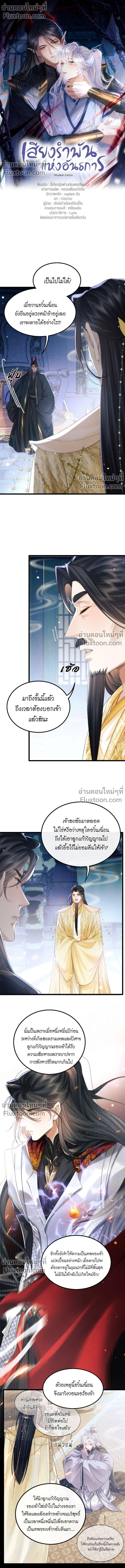 หน้าที่ 2