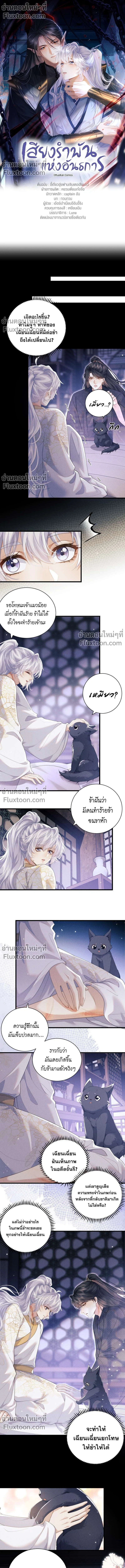 หน้าที่ 2