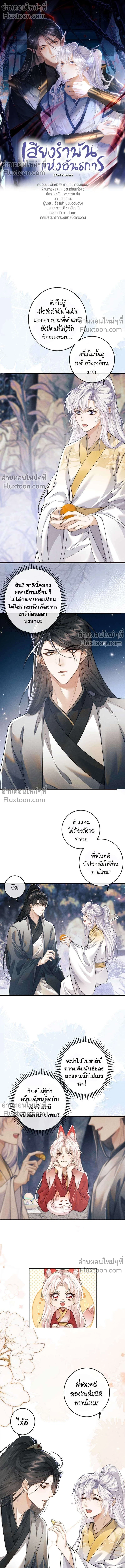 หน้าที่ 2