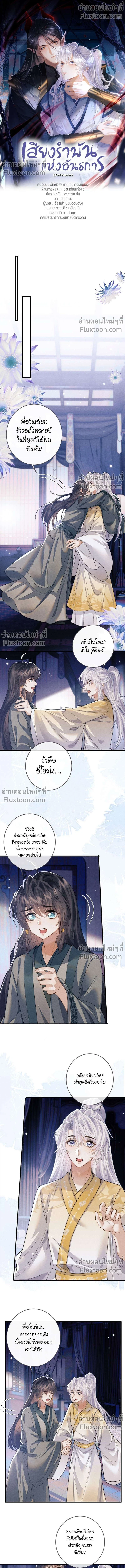 หน้าที่ 2