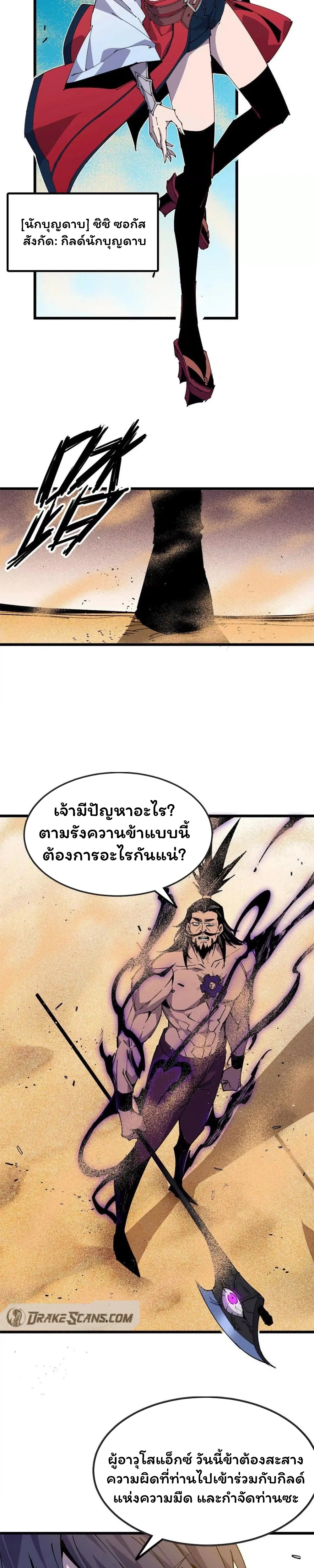 หน้าที่ 4