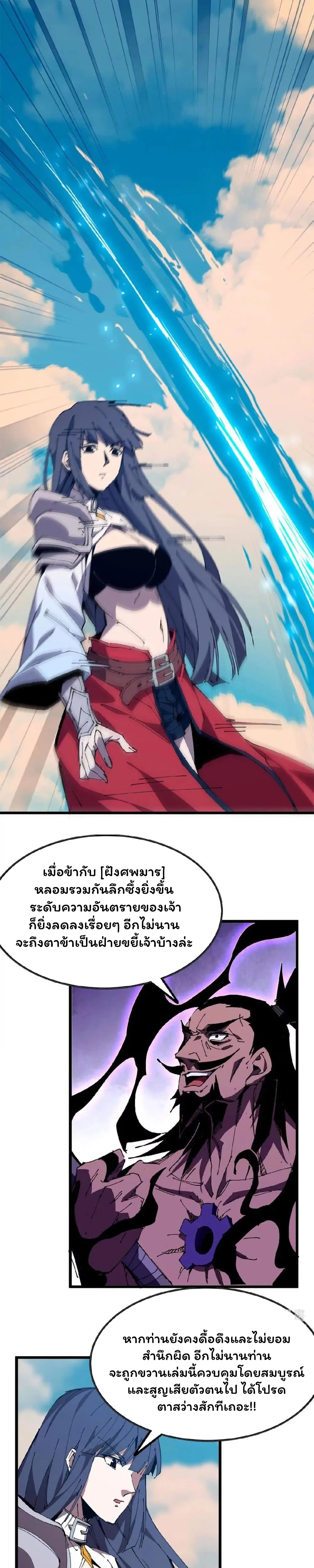 หน้าที่ 7
