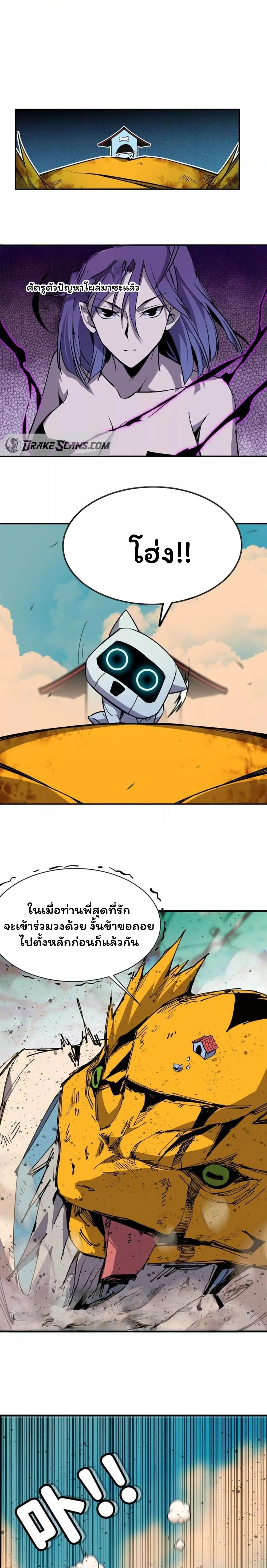 หน้าที่ 3