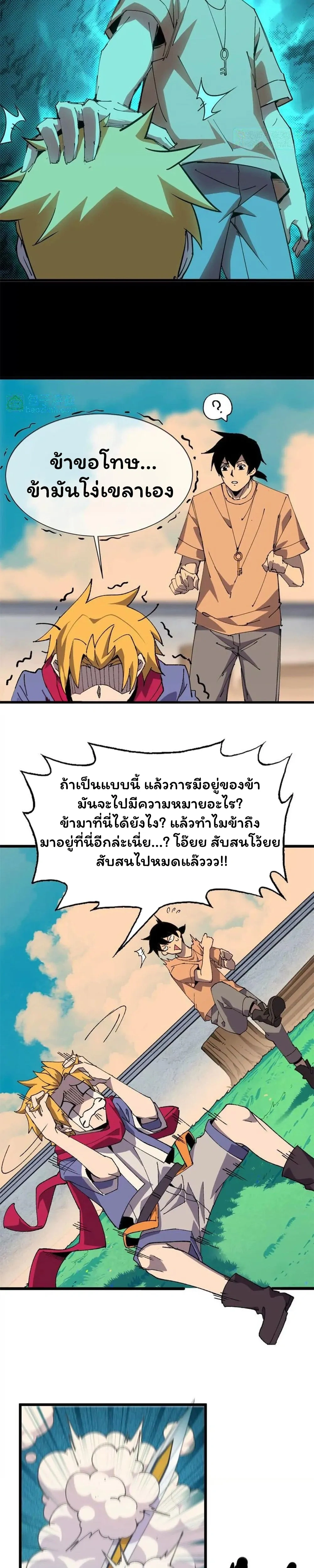 หน้าที่ 11