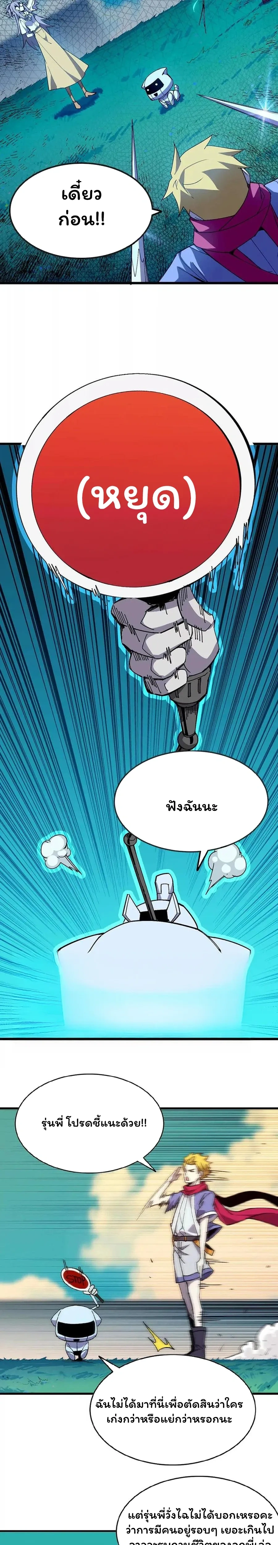 หน้าที่ 5