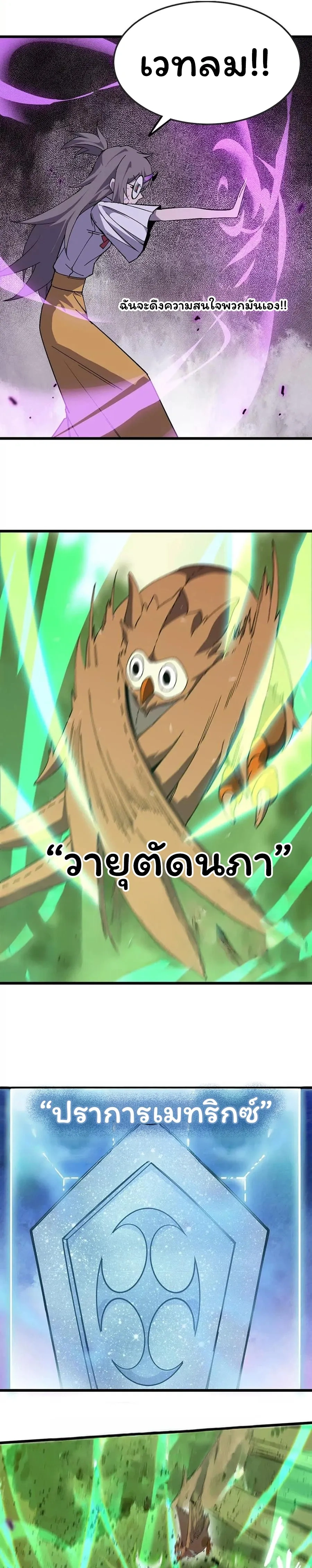 หน้าที่ 16