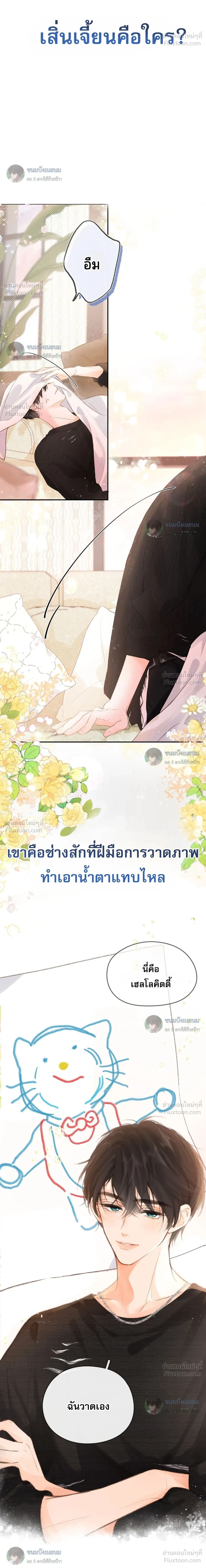หน้าที่ 2