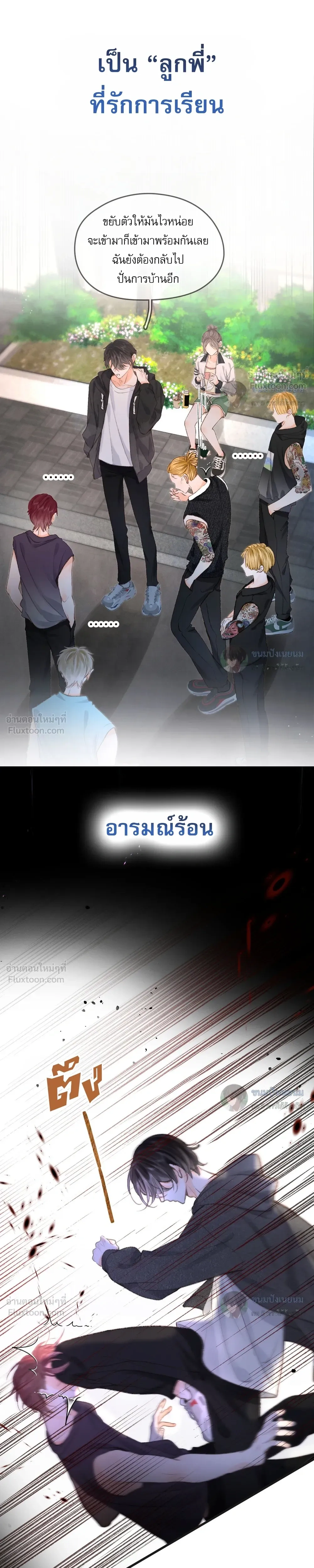 หน้าที่ 3