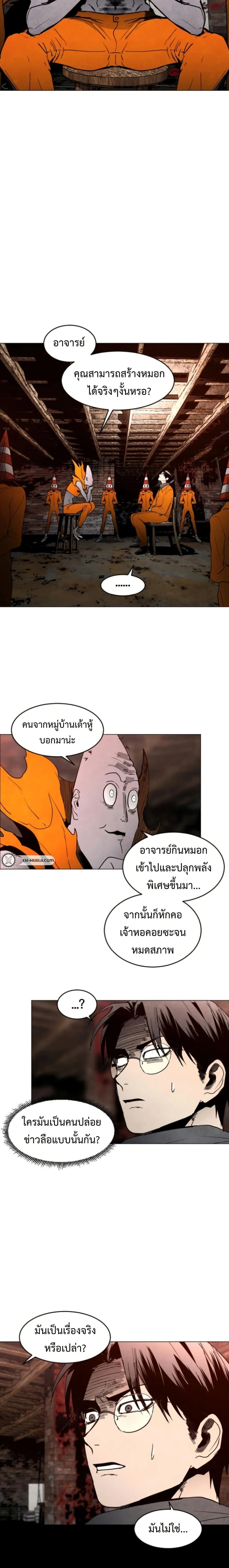 หน้าที่ 6