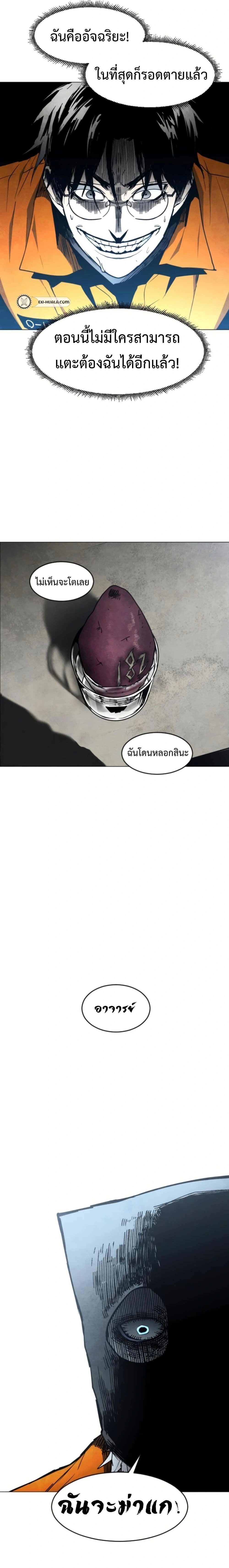 หน้าที่ 25