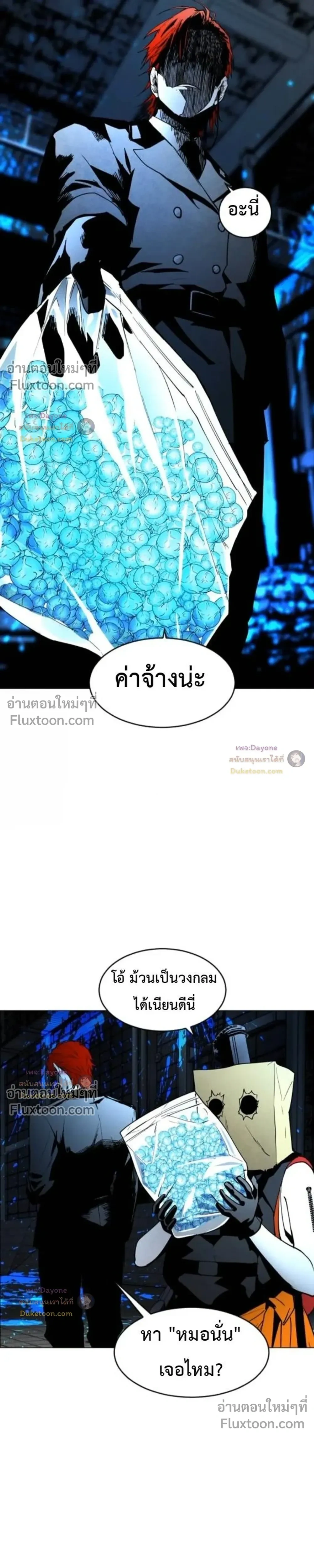 หน้าที่ 30