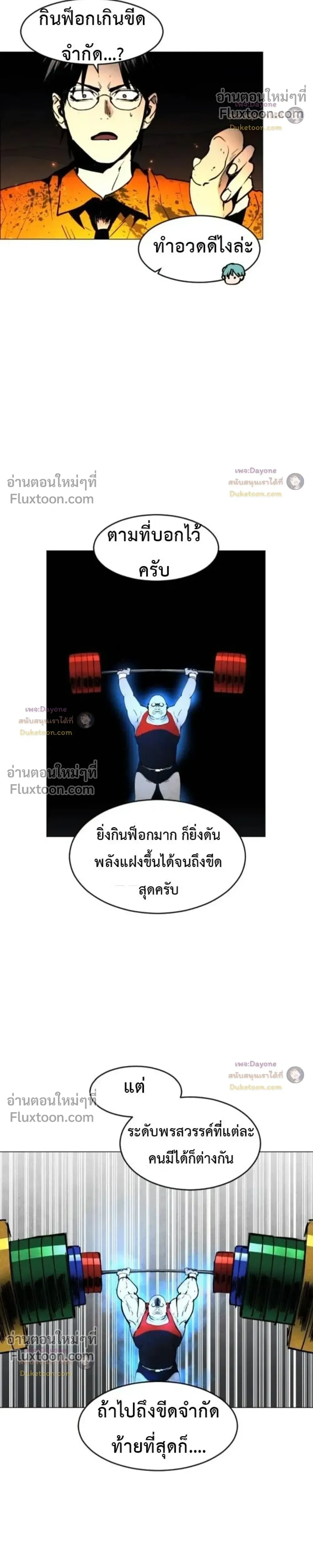 หน้าที่ 17