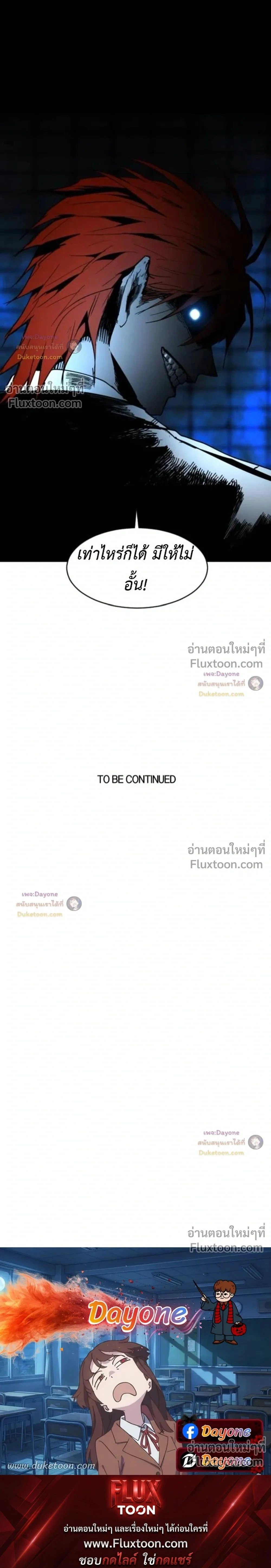 หน้าที่ 33