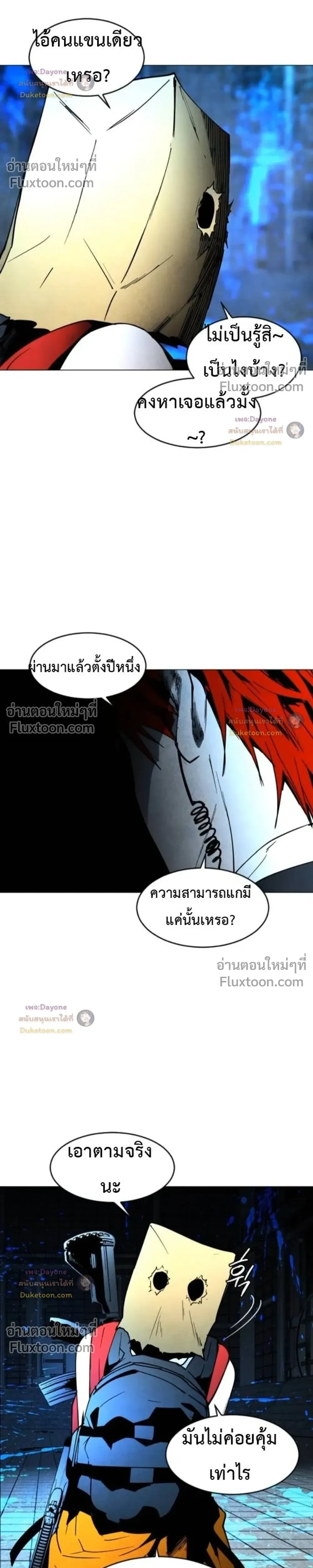 หน้าที่ 31