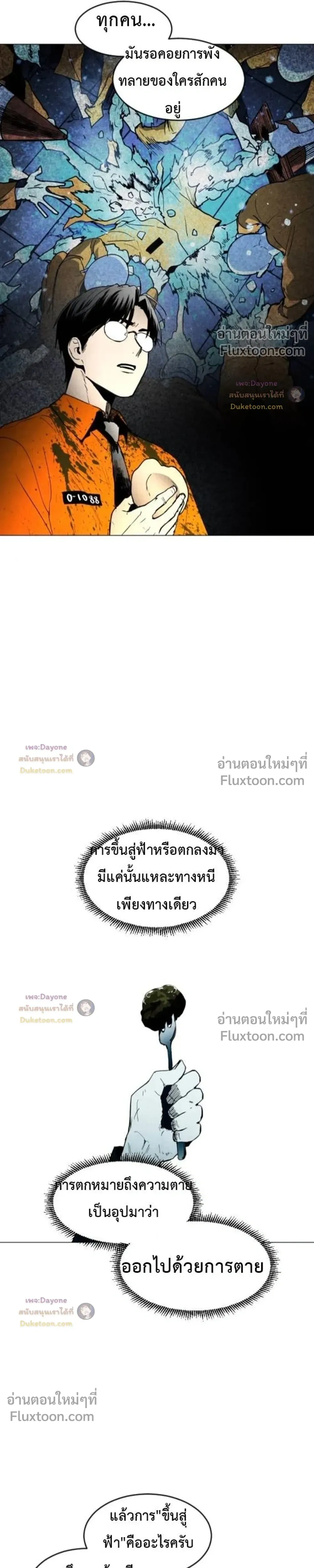 หน้าที่ 19