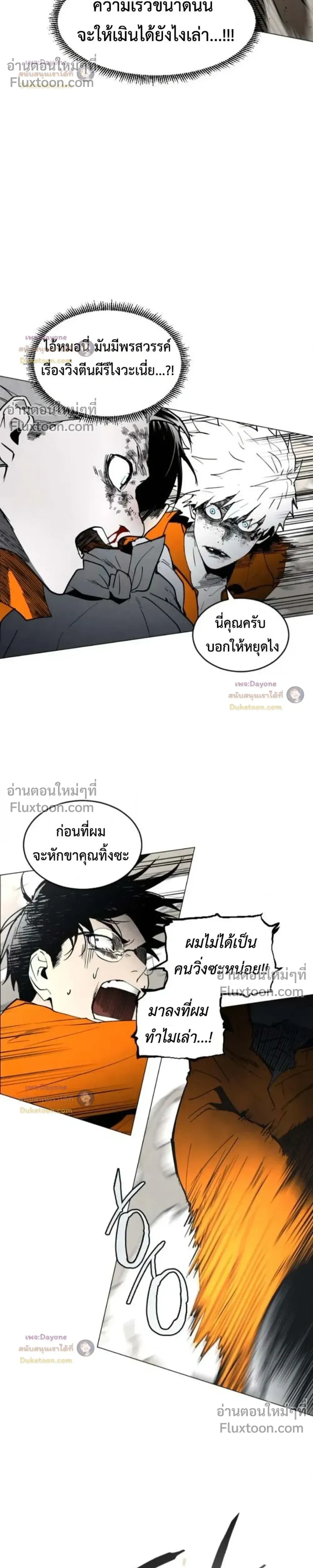 หน้าที่ 20