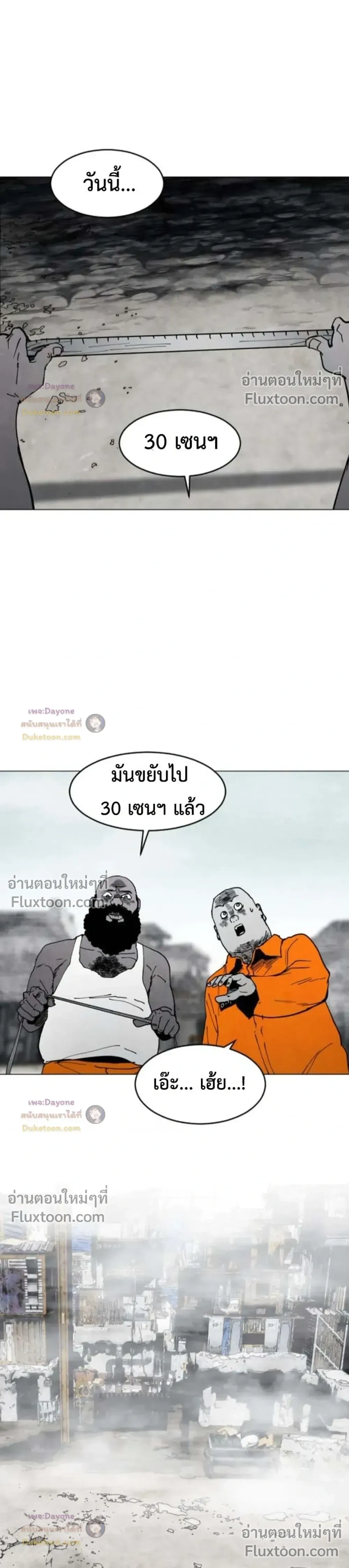 หน้าที่ 39