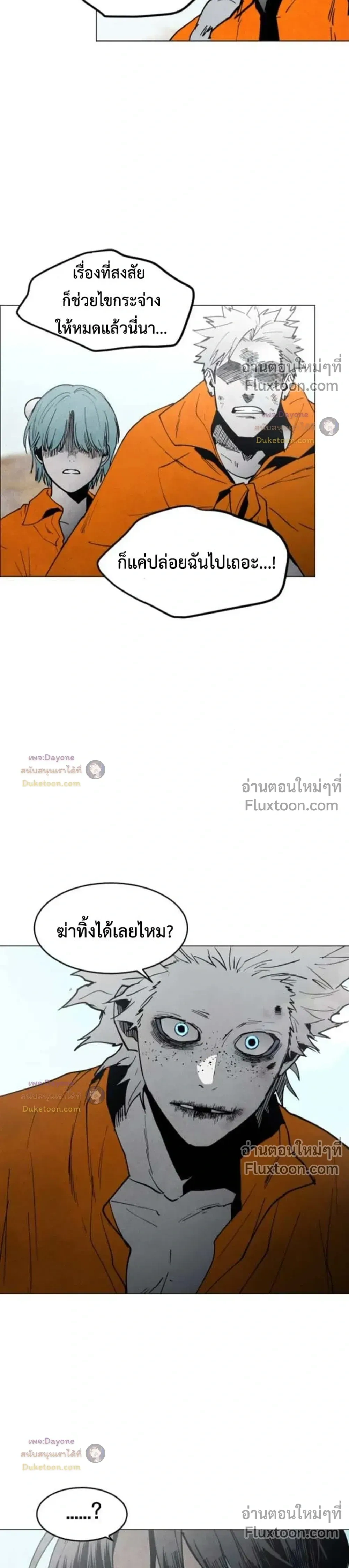 หน้าที่ 27