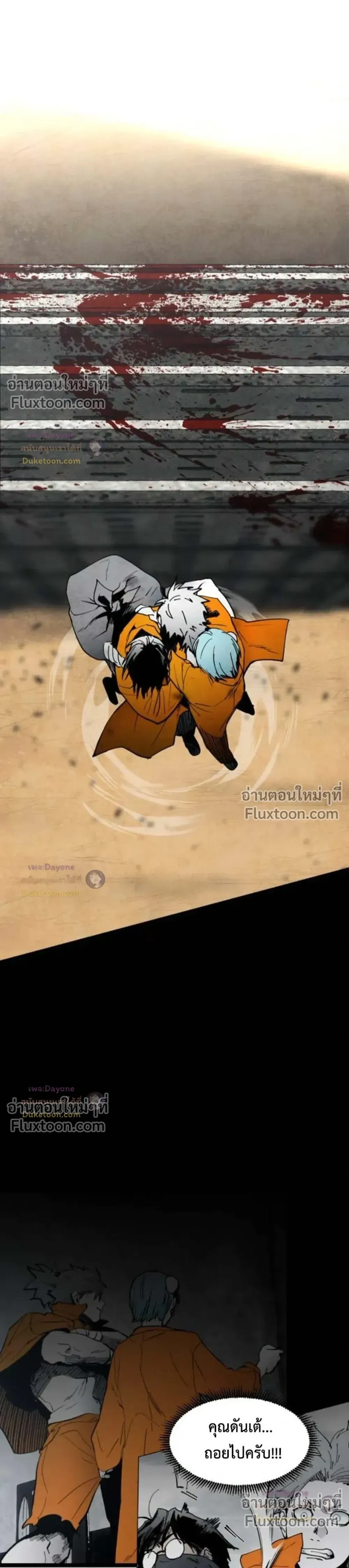 หน้าที่ 33