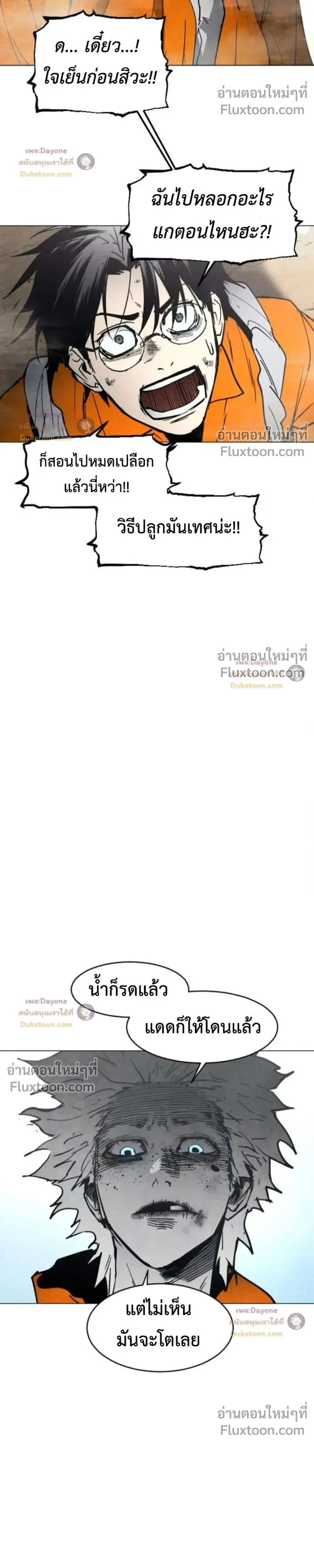 หน้าที่ 23