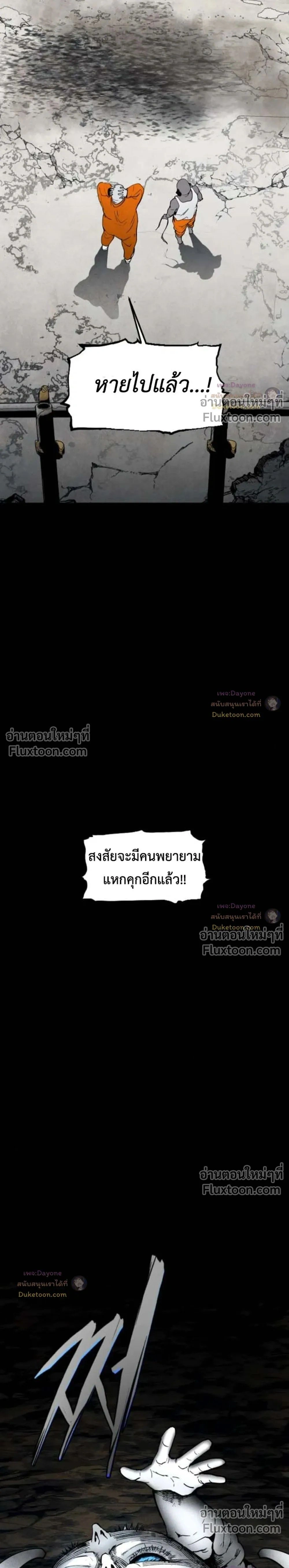หน้าที่ 40