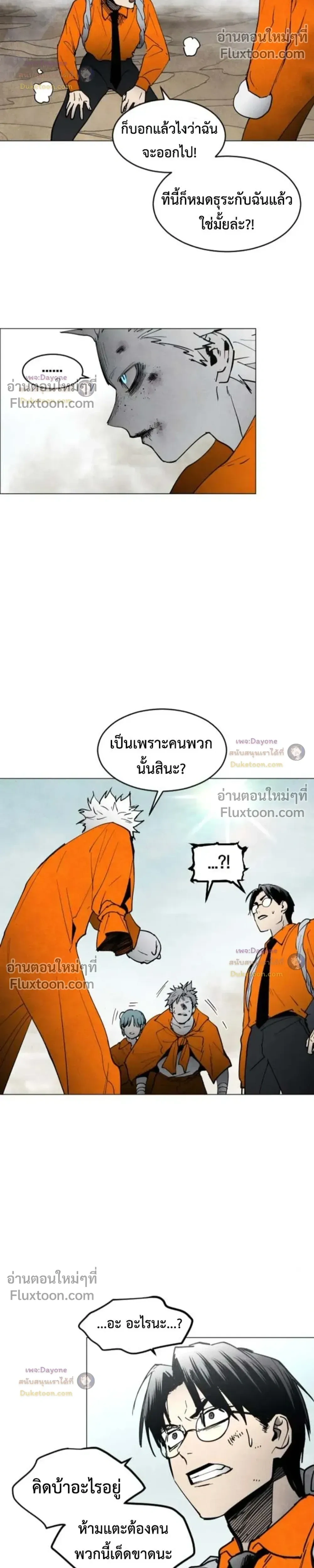หน้าที่ 26
