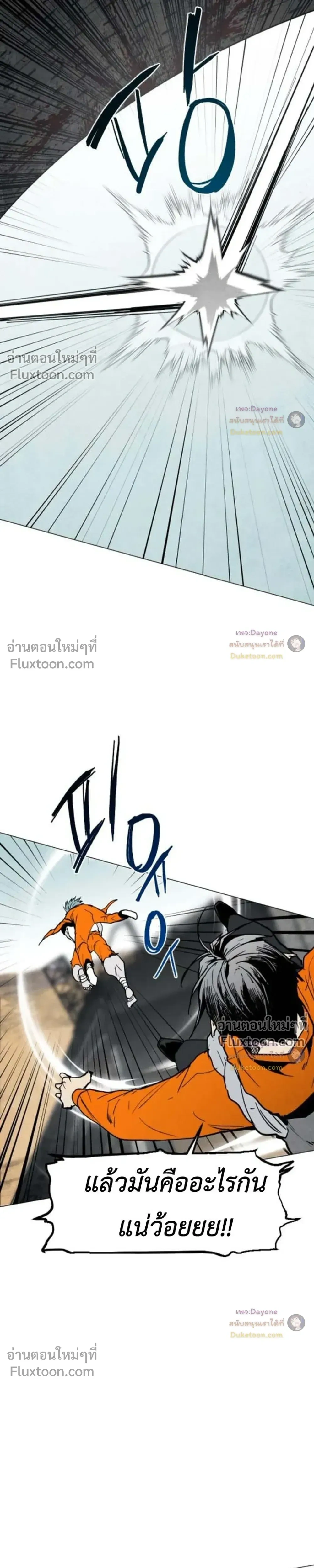 หน้าที่ 37