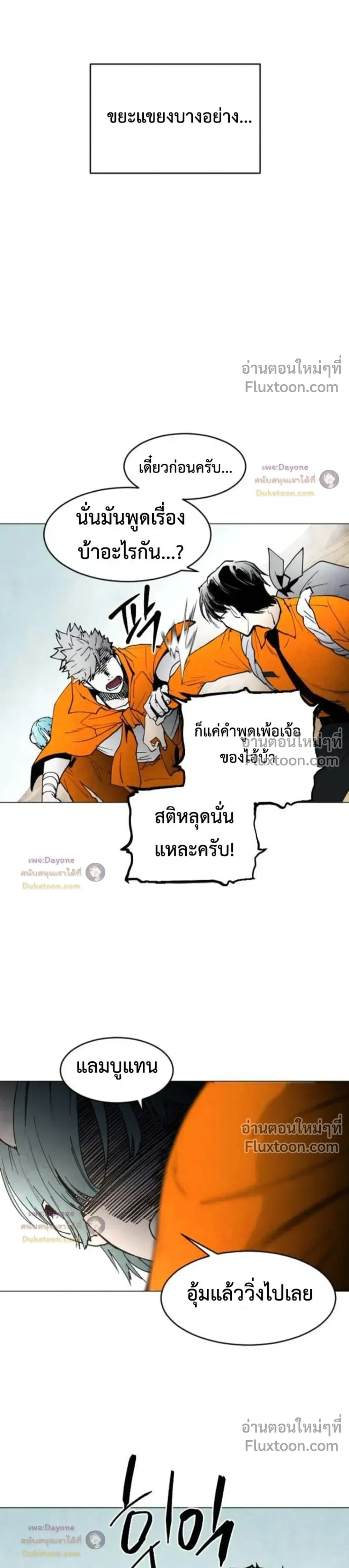 หน้าที่ 30