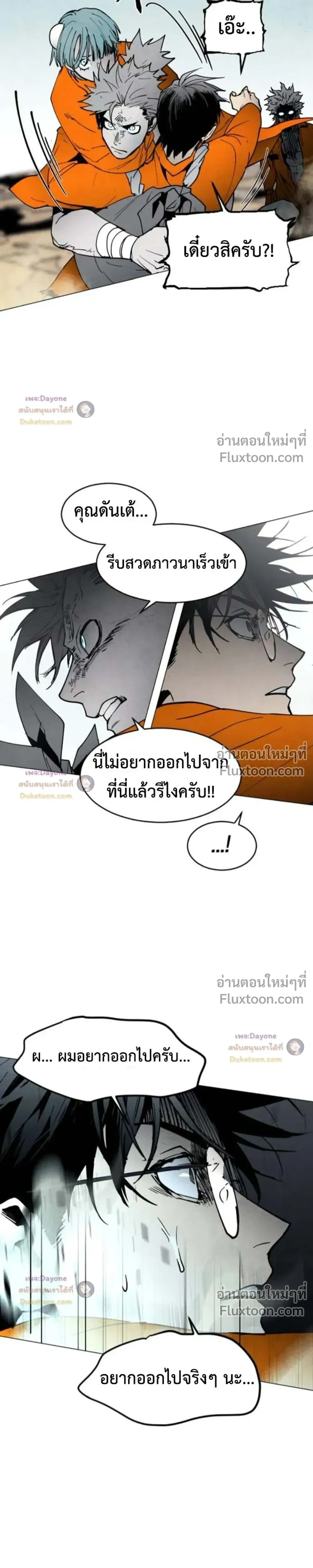 หน้าที่ 31