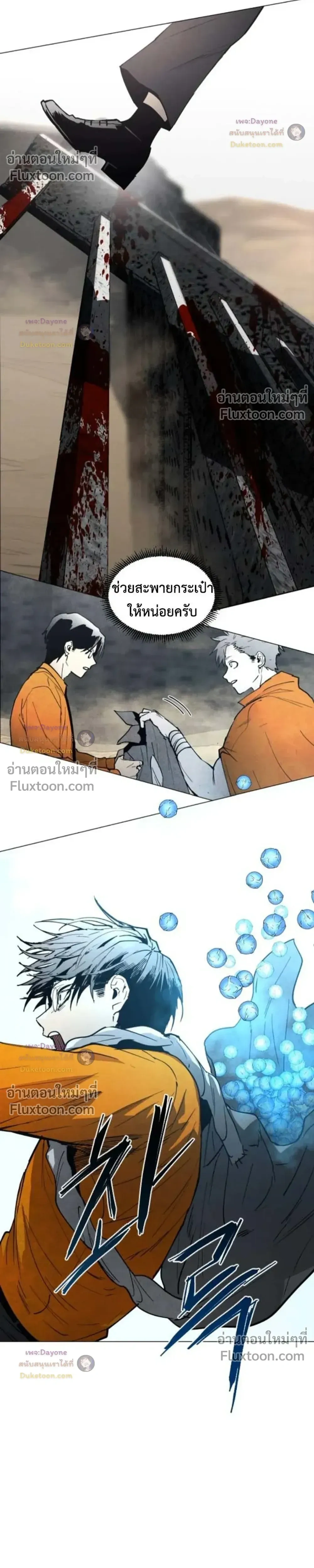 หน้าที่ 38