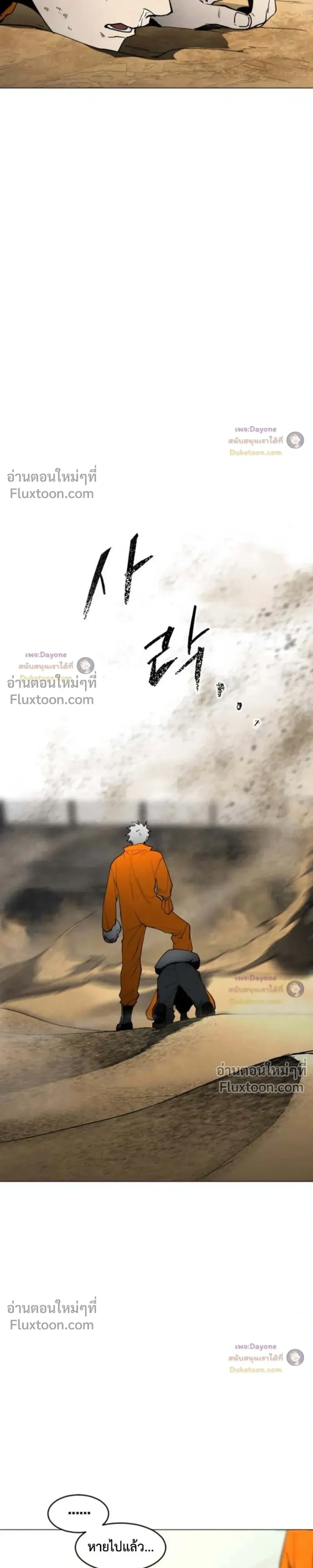 หน้าที่ 34