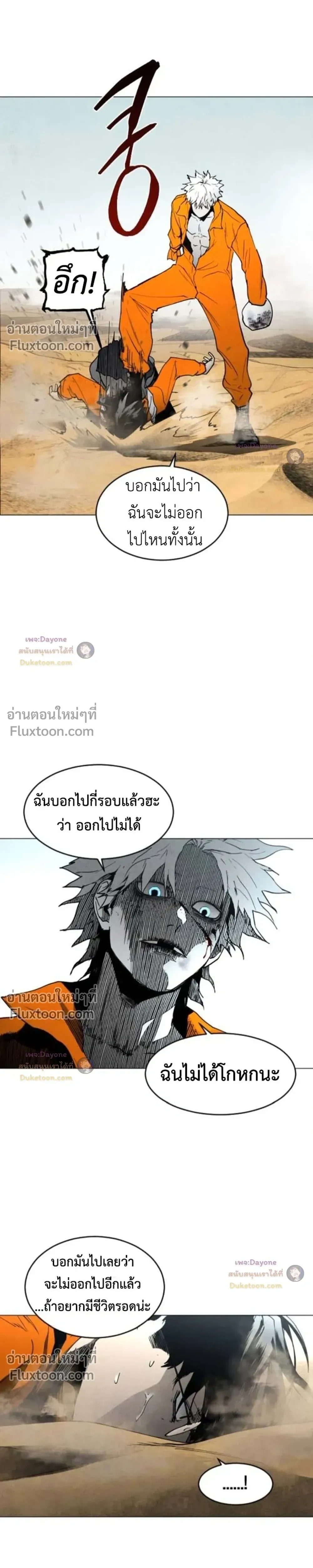 หน้าที่ 31