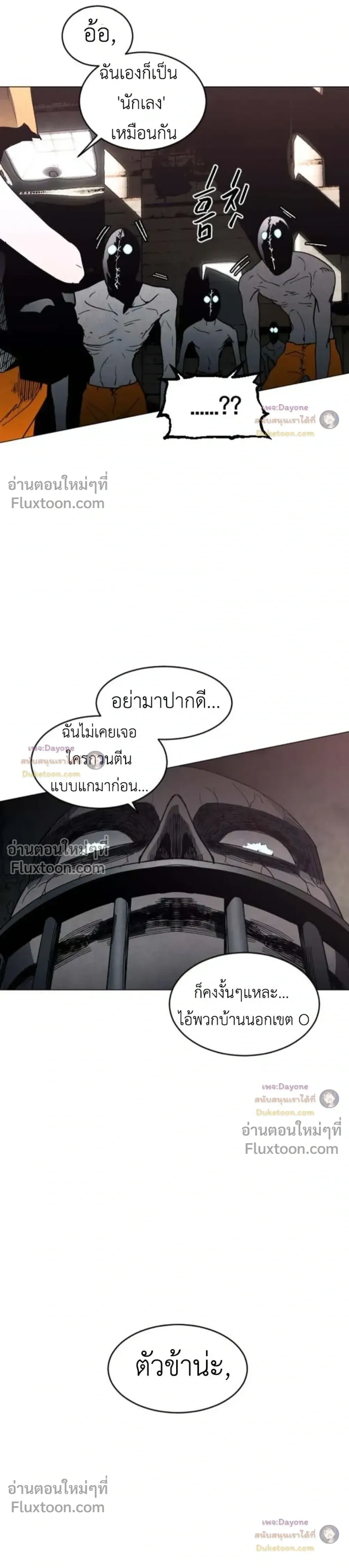 หน้าที่ 43
