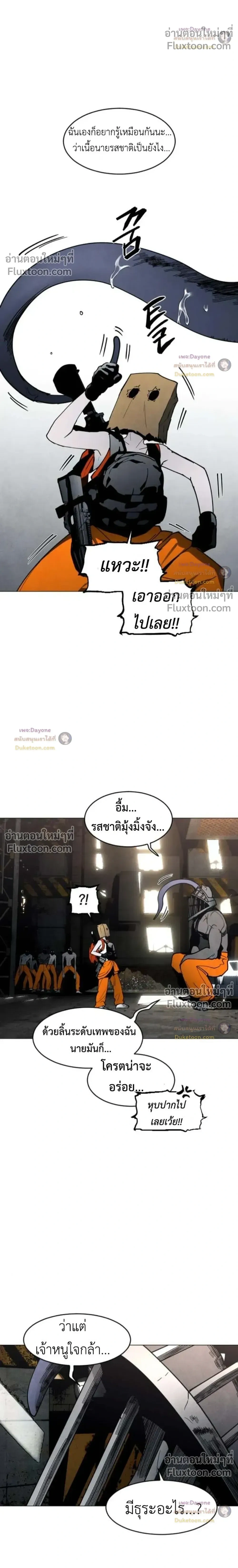 หน้าที่ 40
