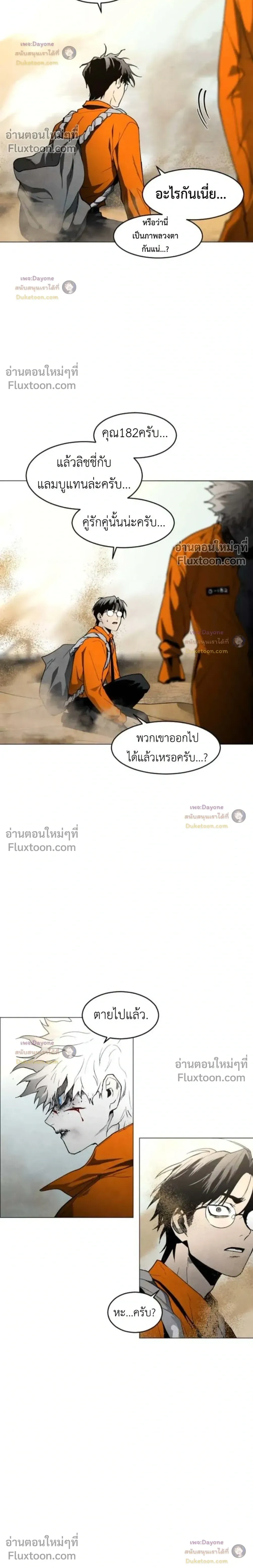 หน้าที่ 35