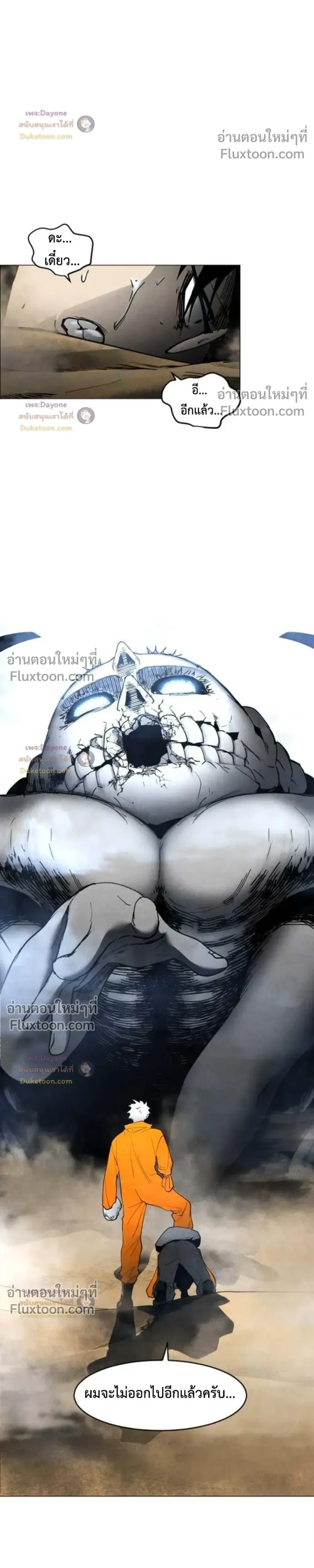 หน้าที่ 32