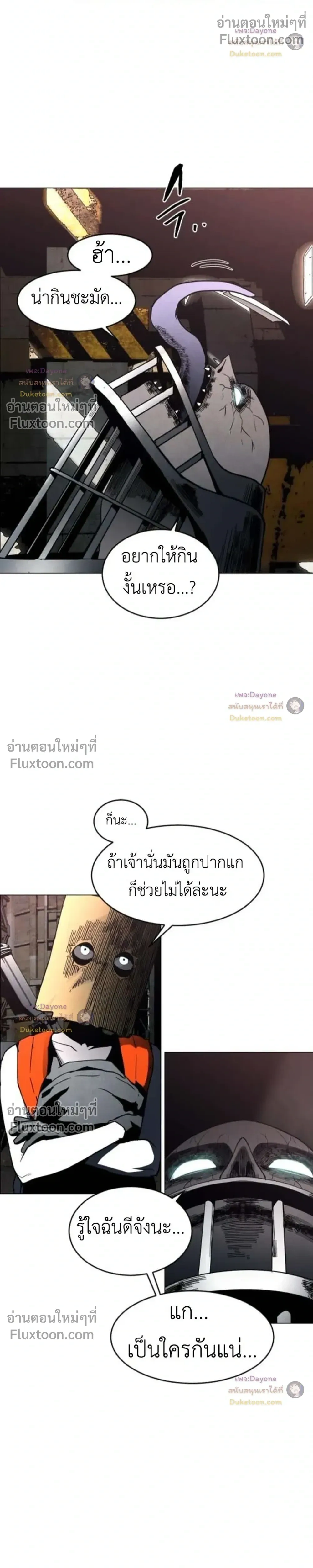 หน้าที่ 42