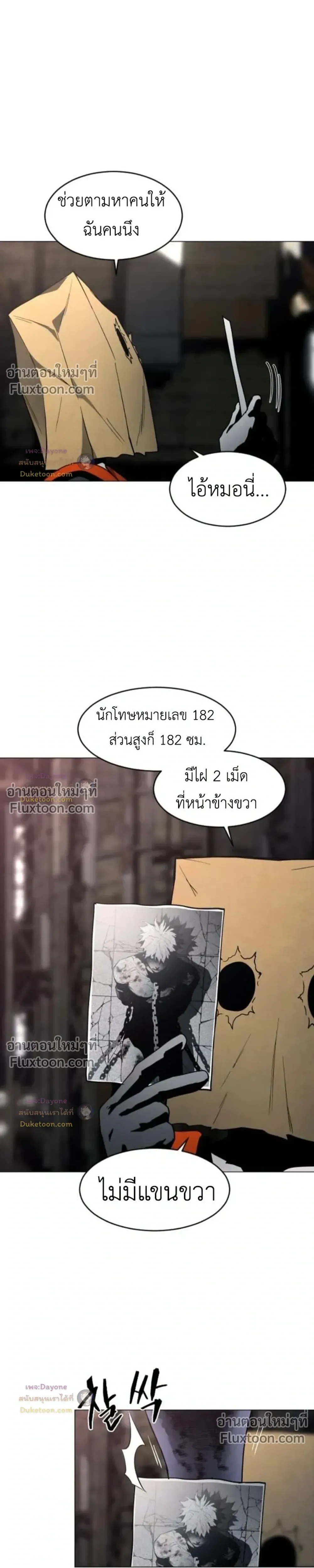 หน้าที่ 41