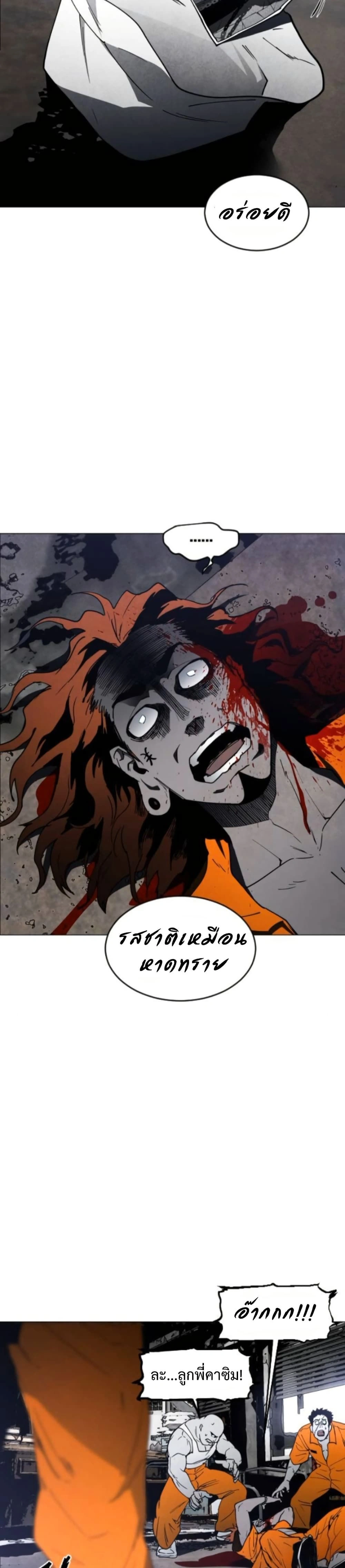 หน้าที่ 49