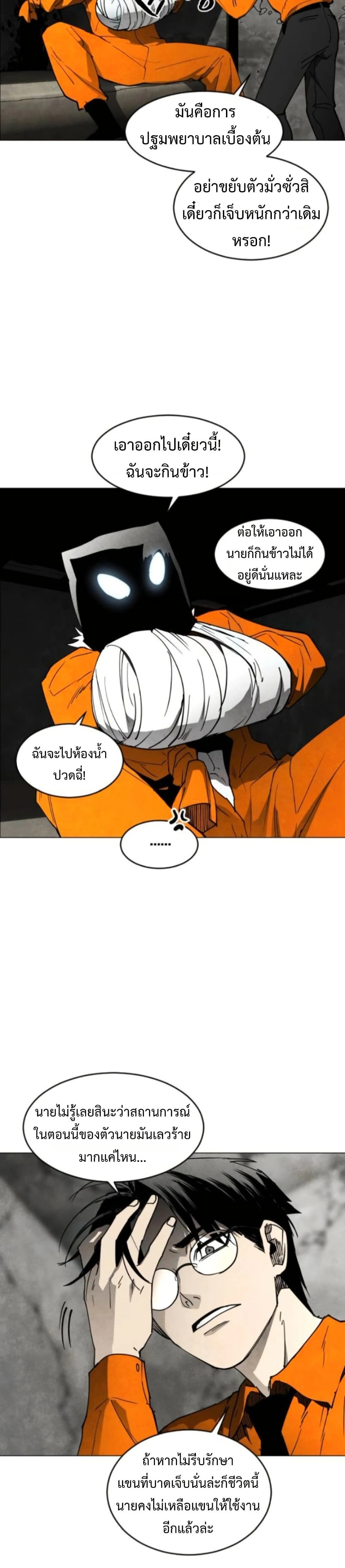 หน้าที่ 22