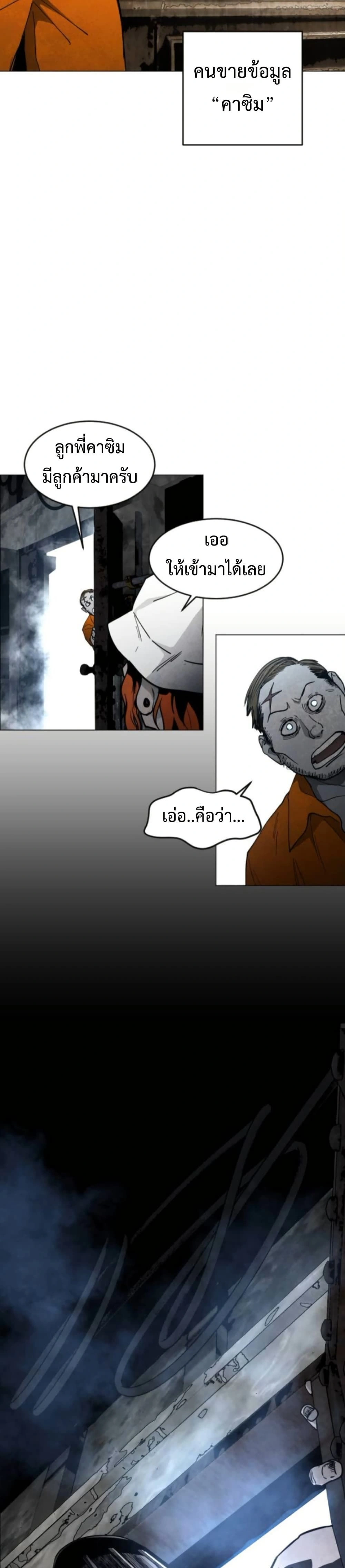 หน้าที่ 41