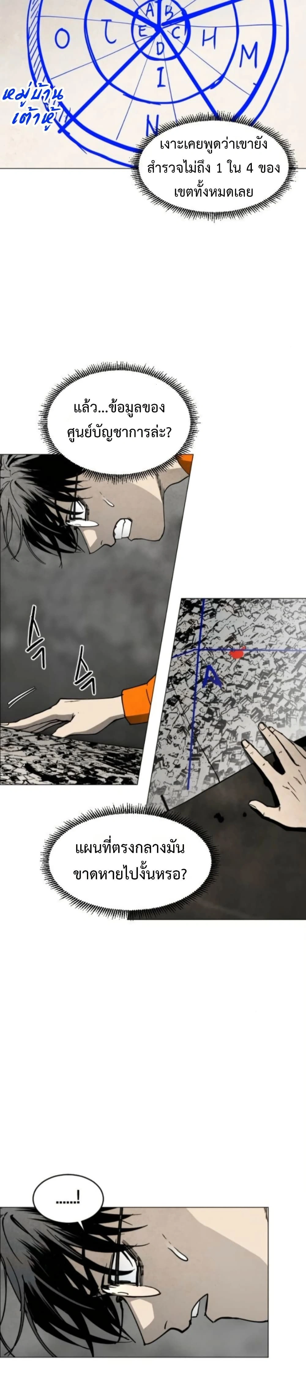 หน้าที่ 34