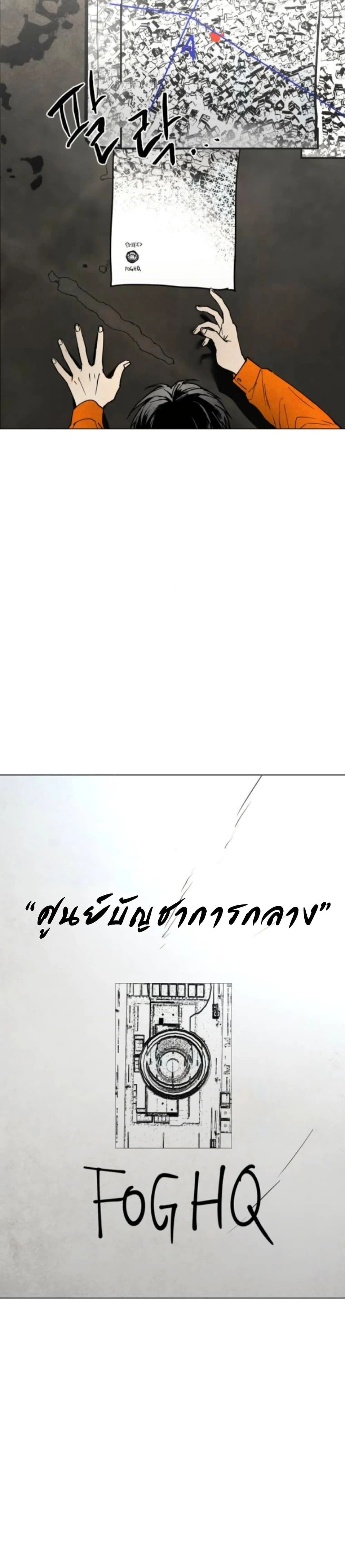 หน้าที่ 36