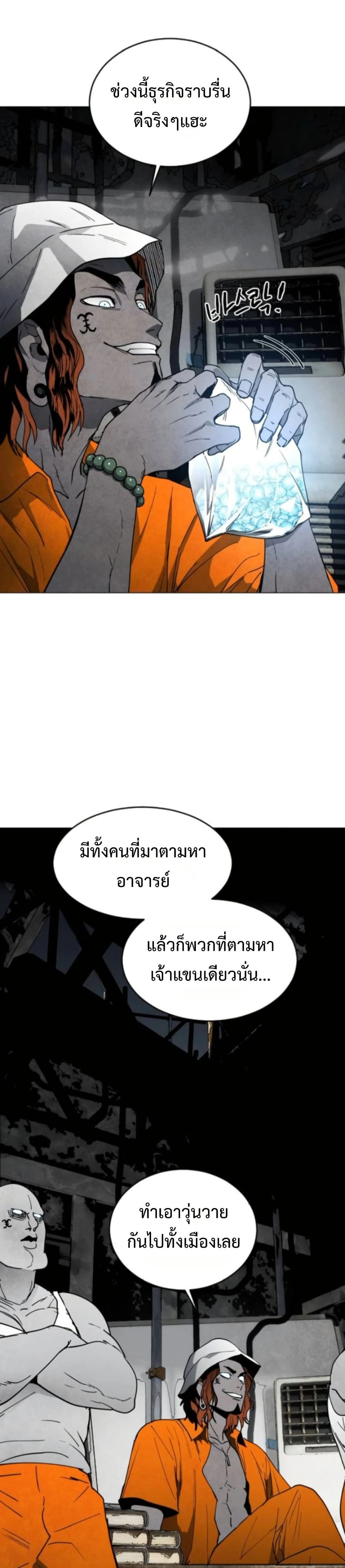 หน้าที่ 40